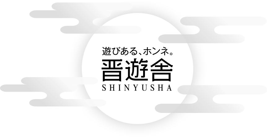 かんたんパソコン年賀状21