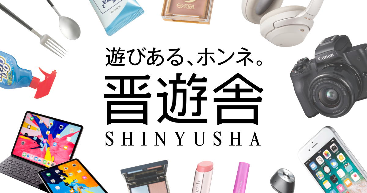 [便利帖シリーズ102] 60代からのおしゃれの便利帖 第4号  | 晋遊舎