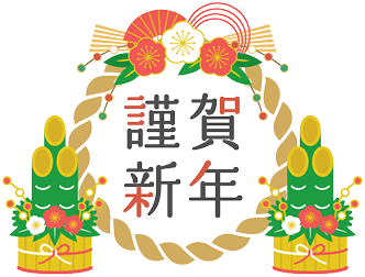 2026年 晋遊舎 年賀状ムック