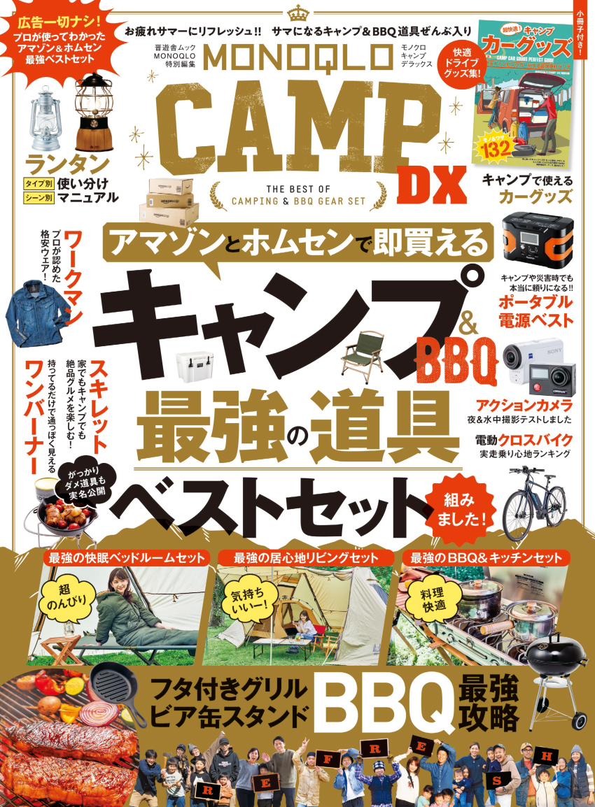 いい ず な 書店 音声 ダウンロード いい ず な 書店 音声 ダウンロード
