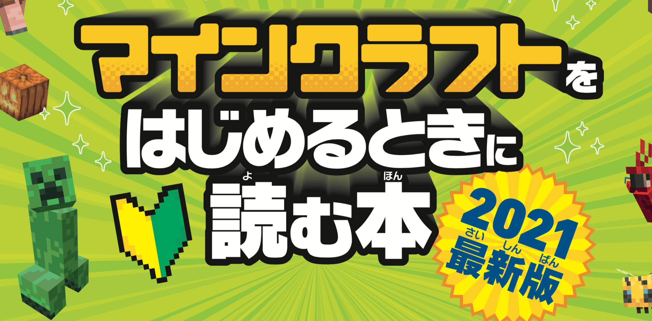 ゲームまるわかりブック Vol 7 晋遊舎online ゲームまるわかりブック Vol 7 晋遊舎online