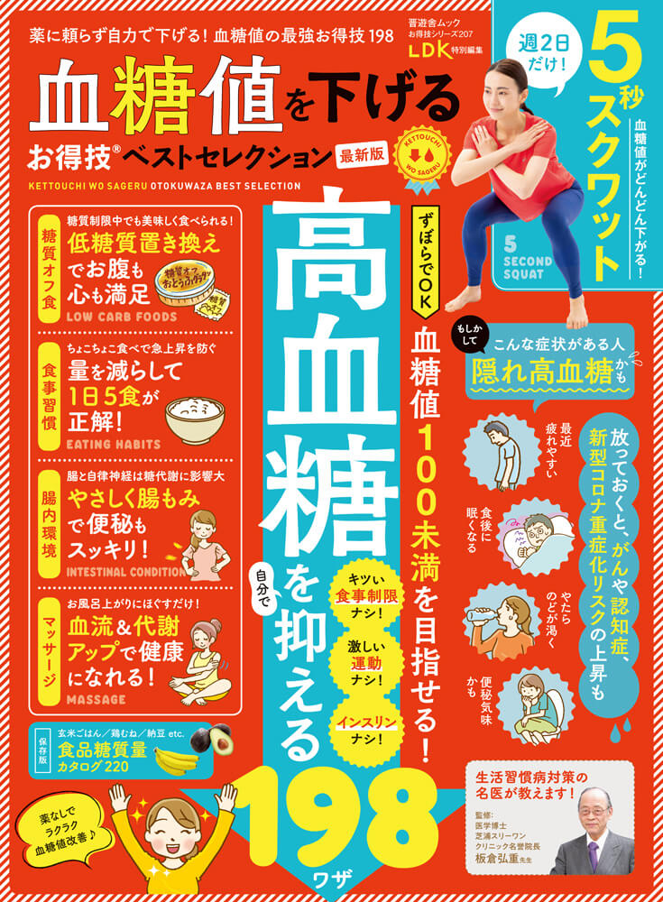 値下げ！【在庫希少】ジョスリン糖尿病学 第2版 心許なかっ