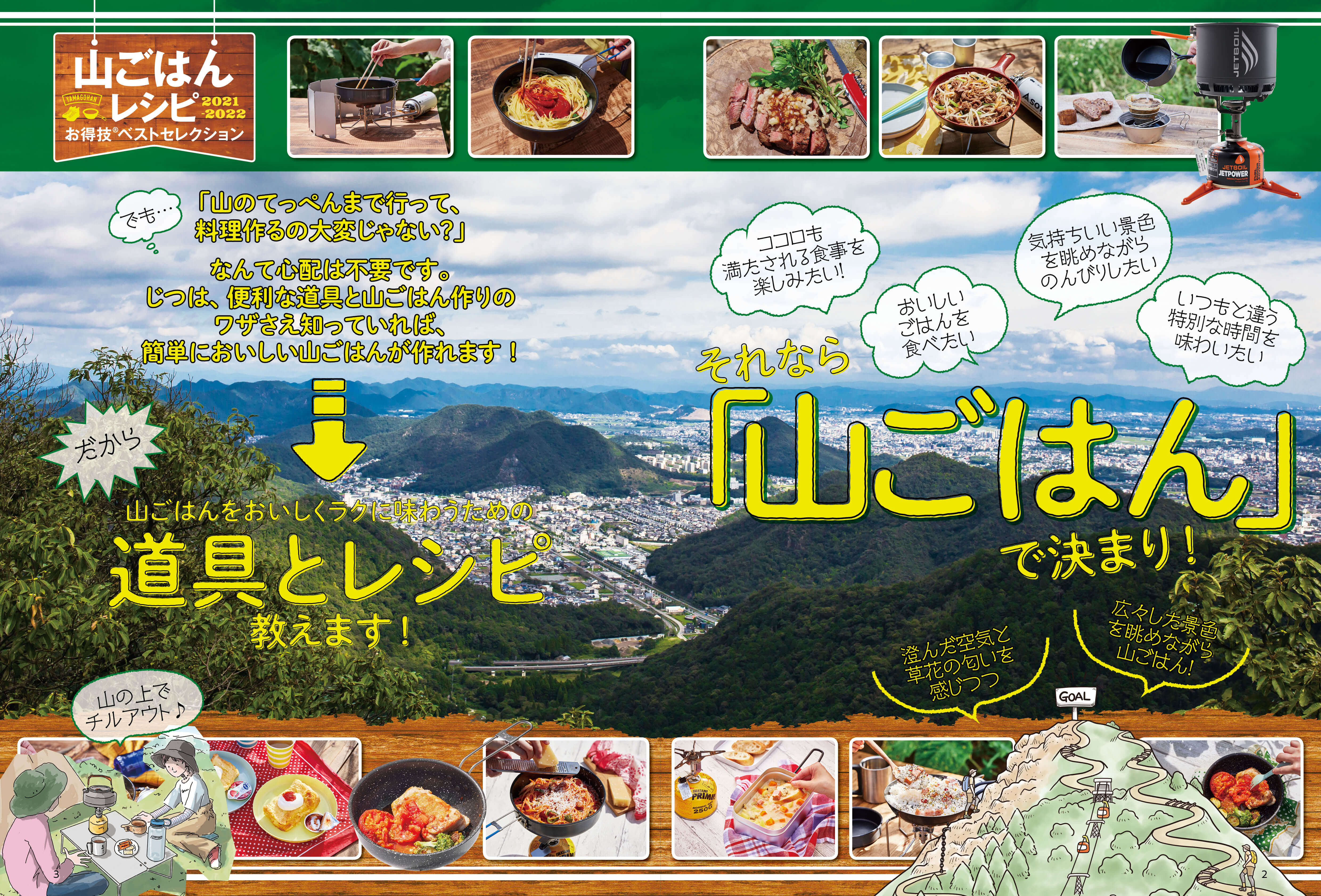 マルチ メディア ベスト セレクション