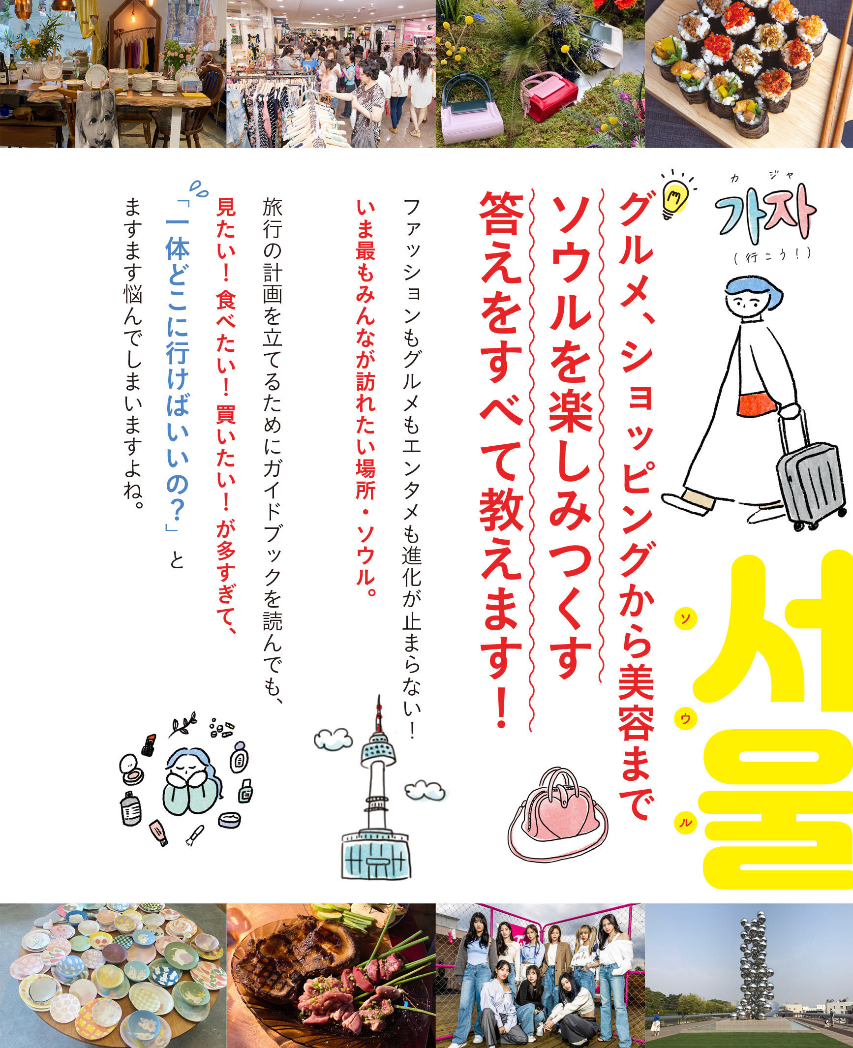 旅行先での購入になります - 小物