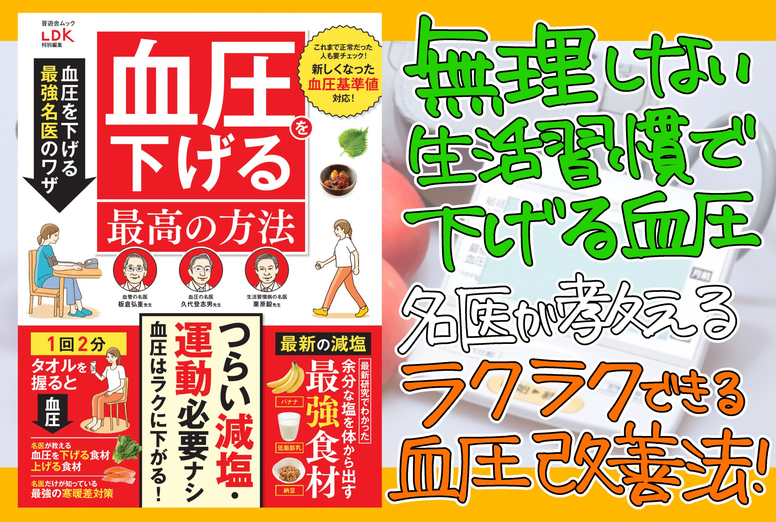 究極のダウンロードサイトｔｈｅ　ｂｅｓｔ １，０００，０００ファイル！！/晋遊舎28発売年月日