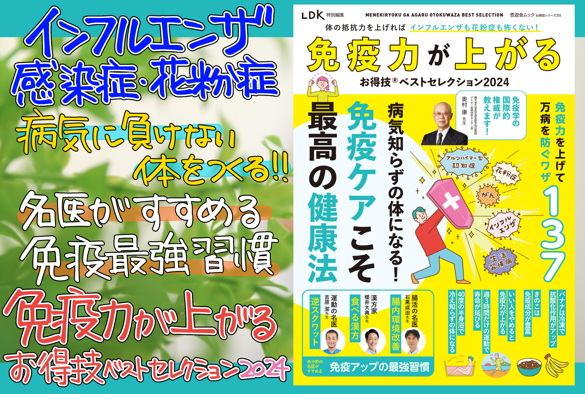 究極のダウンロードサイトｔｈｅ　ｂｅｓｔ １，０００，０００ファイル！！/晋遊舎28発売年月日