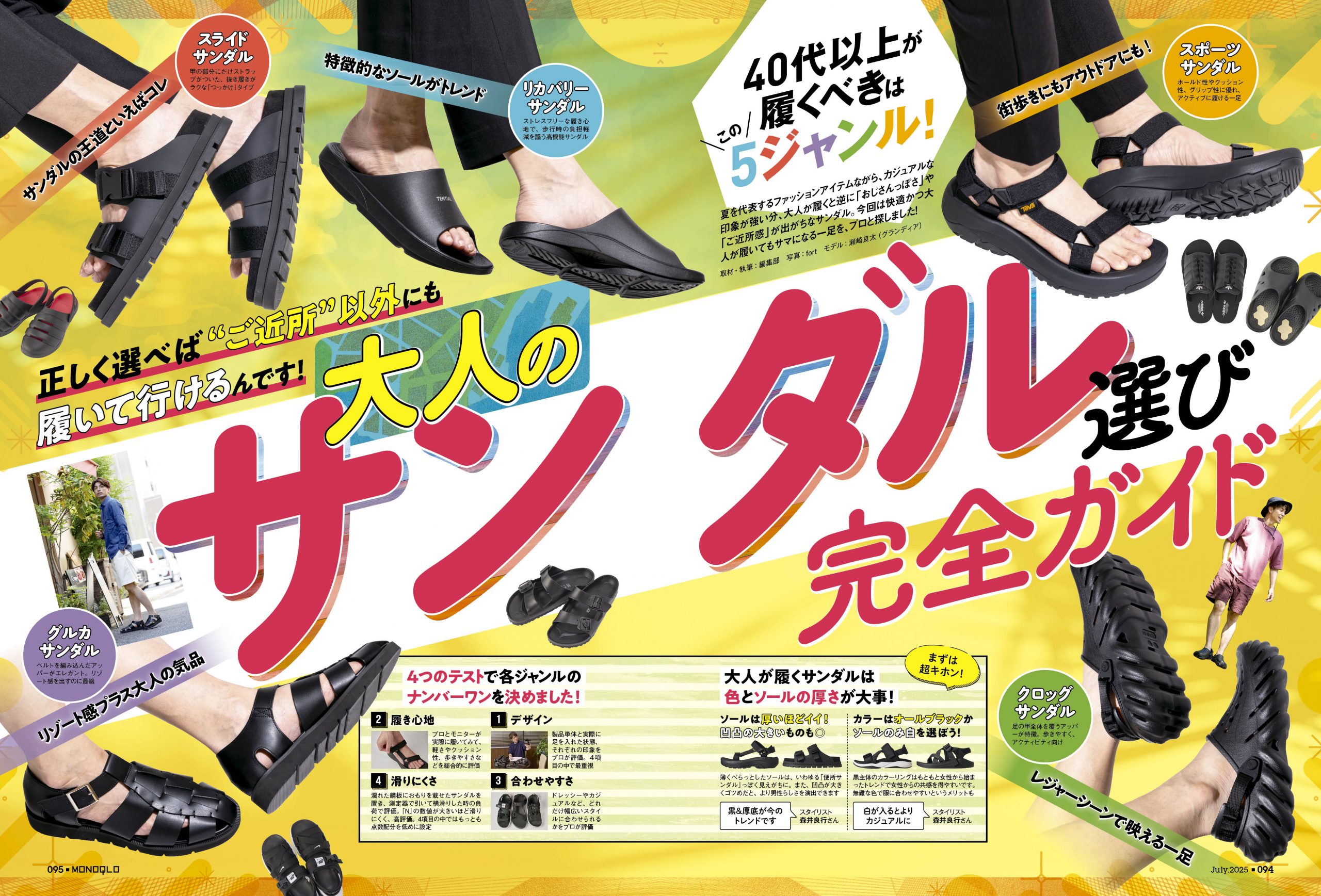 みぃこどん様 リクエスト 4点 まとめ商品 【公式通販】 みい様 