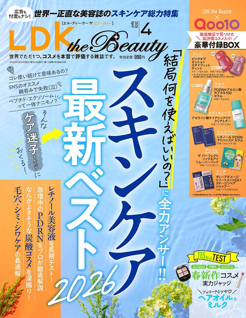 ldk the beauty